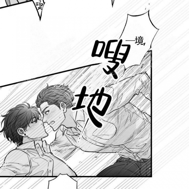 《年下特辑》漫画最新章节第5话免费下拉式在线观看章节第【49】张图片