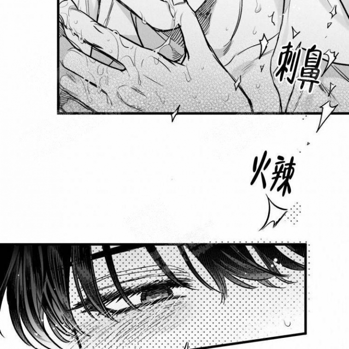 《年下特辑》漫画最新章节第6话免费下拉式在线观看章节第【39】张图片