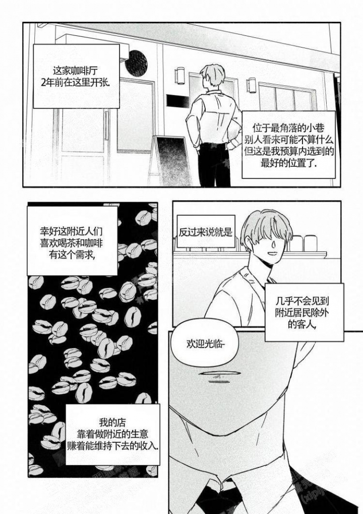 《年下特辑》漫画最新章节第9话免费下拉式在线观看章节第【4】张图片