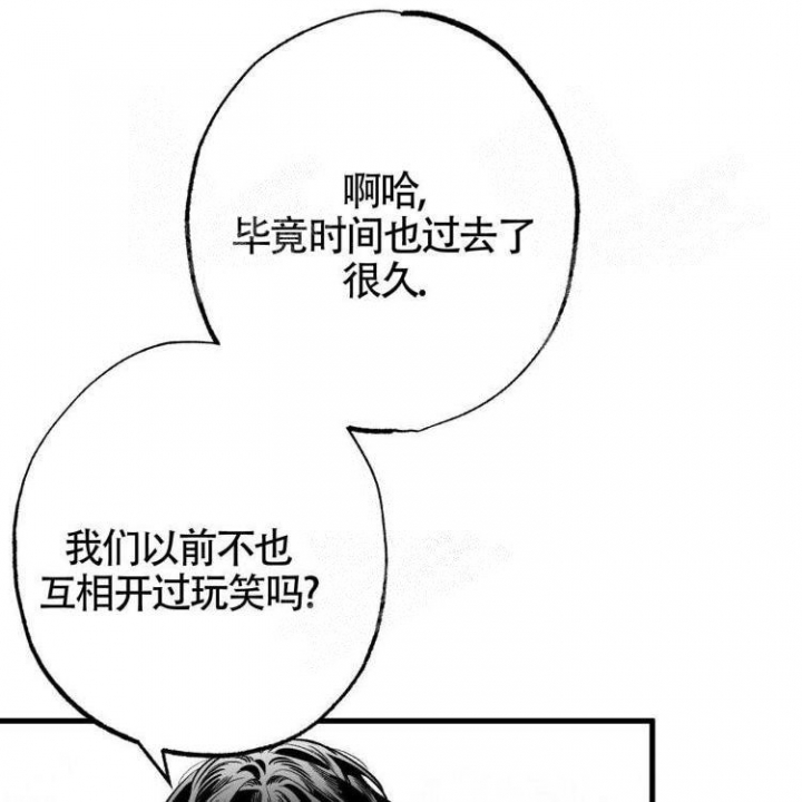 《年下特辑》漫画最新章节第4话免费下拉式在线观看章节第【64】张图片