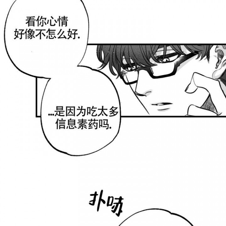 《年下特辑》漫画最新章节第2话免费下拉式在线观看章节第【45】张图片