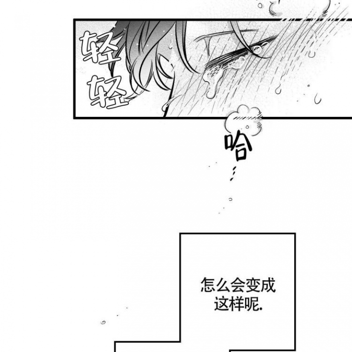 《年下特辑》漫画最新章节第1话免费下拉式在线观看章节第【10】张图片