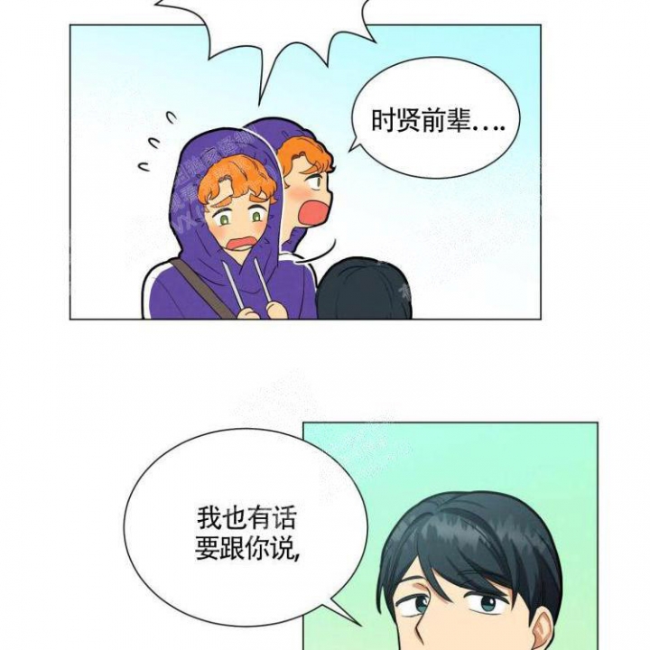 《年下特辑》漫画最新章节第28话免费下拉式在线观看章节第【10】张图片