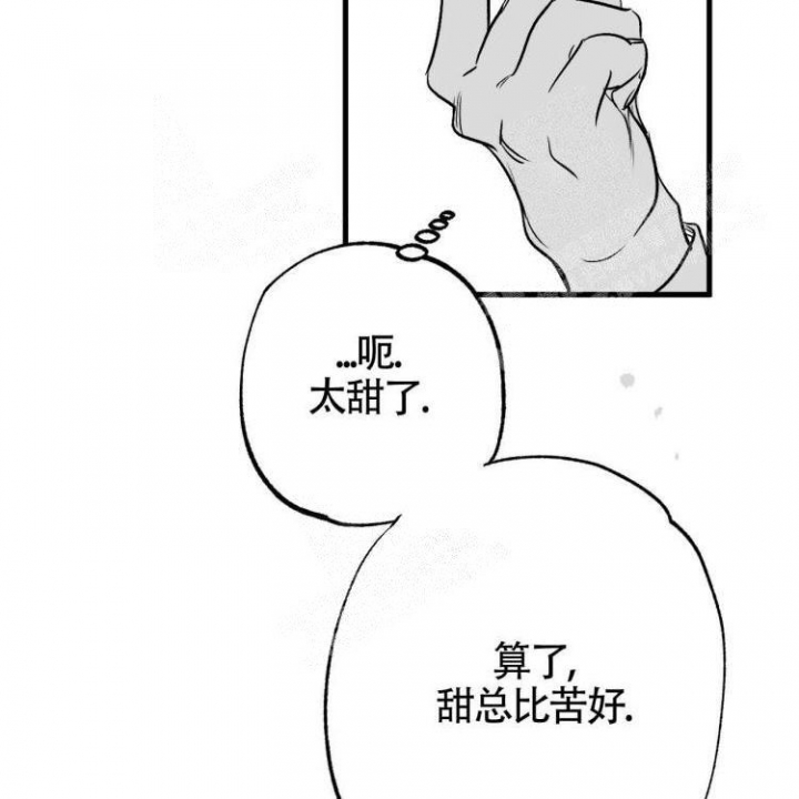 《年下特辑》漫画最新章节第7话免费下拉式在线观看章节第【30】张图片