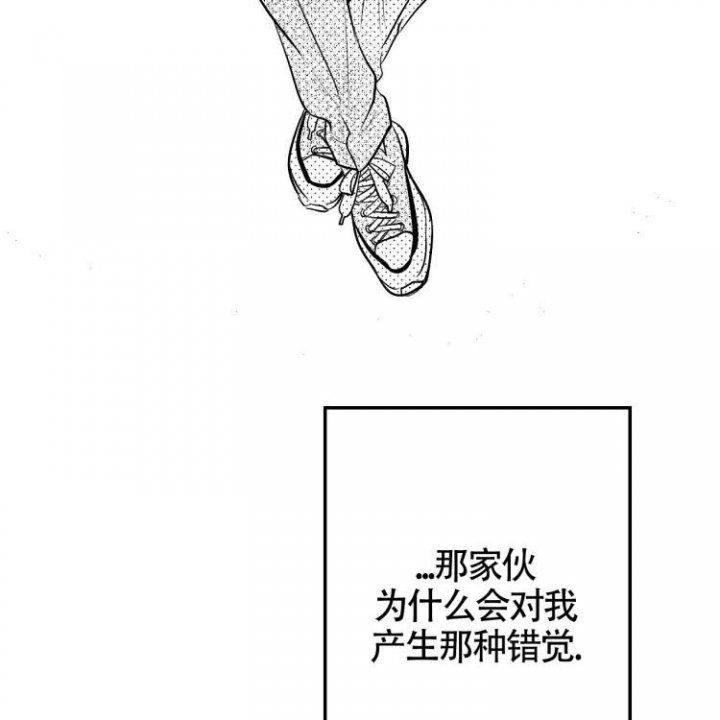 《年下特辑》漫画最新章节第3话免费下拉式在线观看章节第【25】张图片