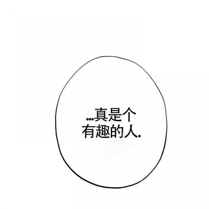 《年下特辑》漫画最新章节第7话免费下拉式在线观看章节第【74】张图片