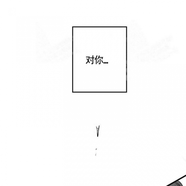 《年下特辑》漫画最新章节第5话免费下拉式在线观看章节第【45】张图片