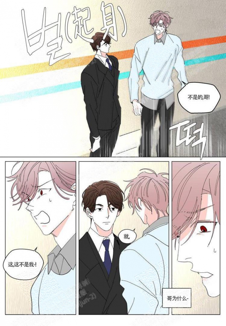 《年下特辑》漫画最新章节第19话免费下拉式在线观看章节第【10】张图片