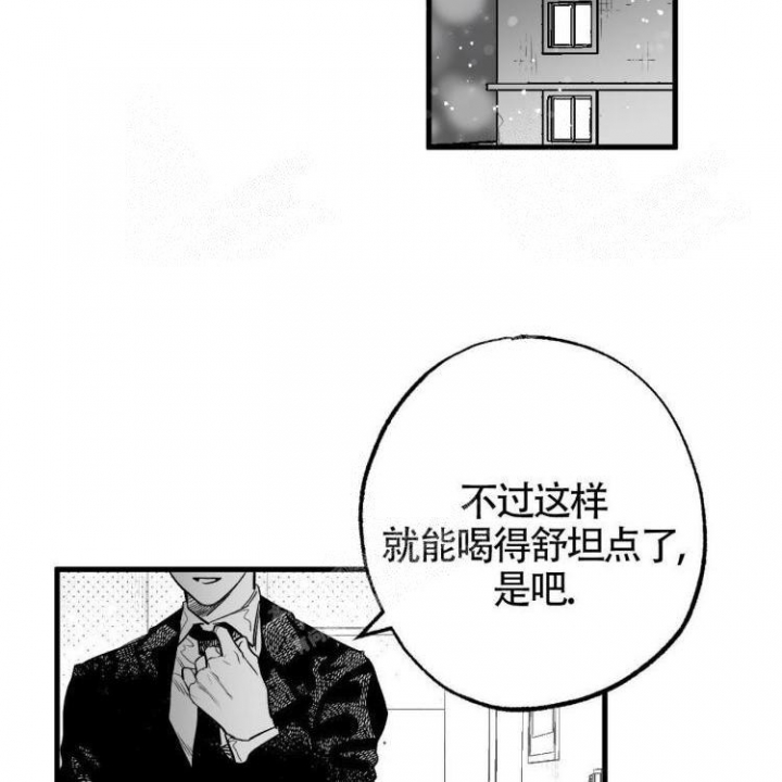 《年下特辑》漫画最新章节第4话免费下拉式在线观看章节第【3】张图片