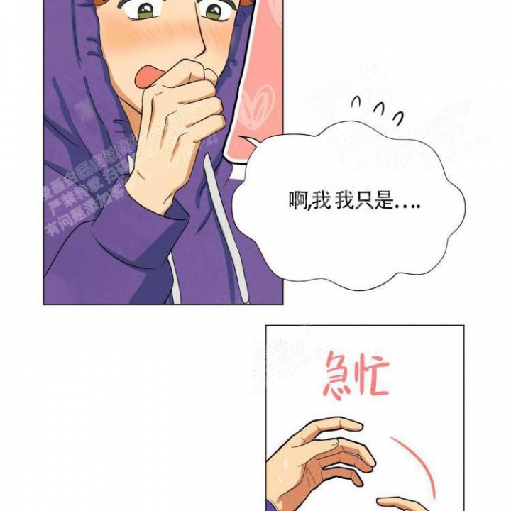 《年下特辑》漫画最新章节第28话免费下拉式在线观看章节第【6】张图片