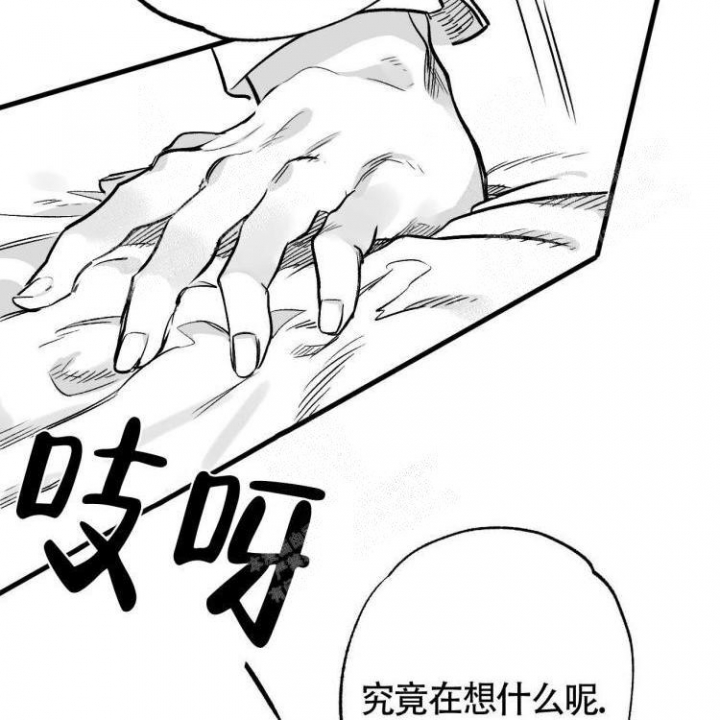 《年下特辑》漫画最新章节第5话免费下拉式在线观看章节第【26】张图片