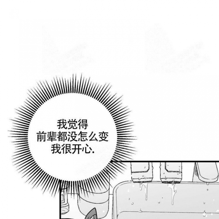 《年下特辑》漫画最新章节第5话免费下拉式在线观看章节第【9】张图片