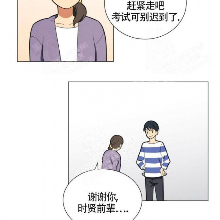 《年下特辑》漫画最新章节第23话免费下拉式在线观看章节第【37】张图片