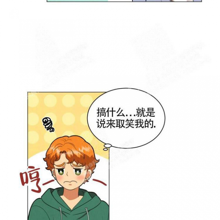 《年下特辑》漫画最新章节第27话免费下拉式在线观看章节第【10】张图片