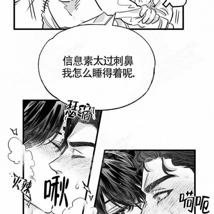 《年下特辑》漫画最新章节第5话免费下拉式在线观看章节第【54】张图片