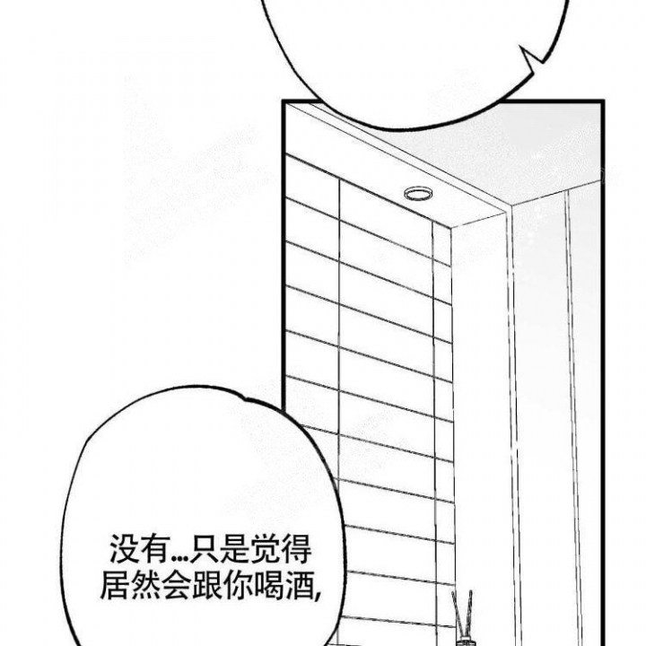 《年下特辑》漫画最新章节第4话免费下拉式在线观看章节第【61】张图片