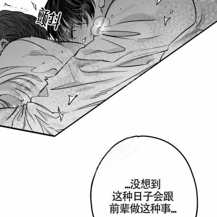 《年下特辑》漫画最新章节第6话免费下拉式在线观看章节第【58】张图片