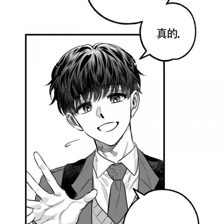 《年下特辑》漫画最新章节第2话免费下拉式在线观看章节第【55】张图片