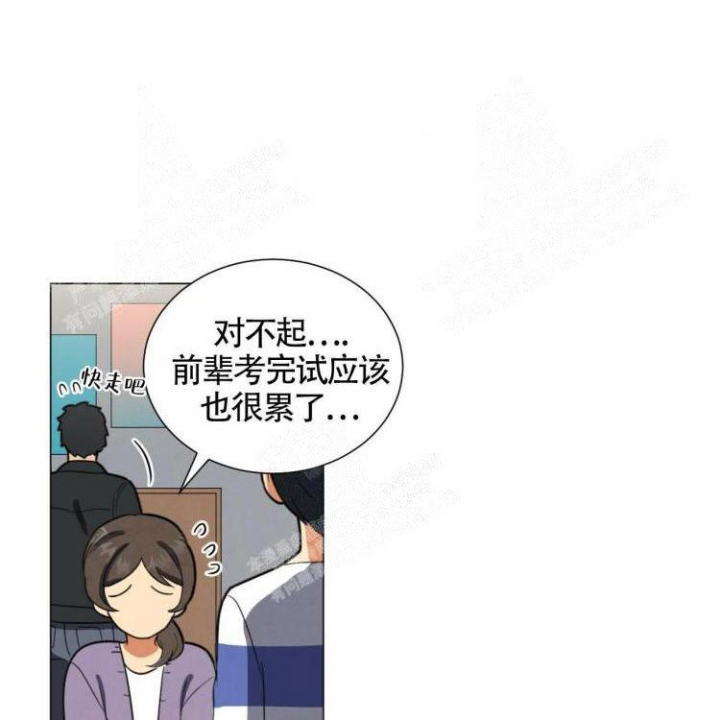 《年下特辑》漫画最新章节第23话免费下拉式在线观看章节第【33】张图片