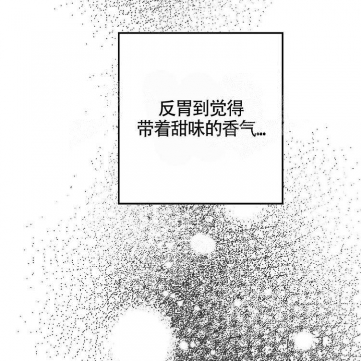 《年下特辑》漫画最新章节第7话免费下拉式在线观看章节第【19】张图片