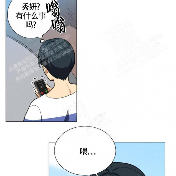 《年下特辑》漫画最新章节第23话免费下拉式在线观看章节第【14】张图片