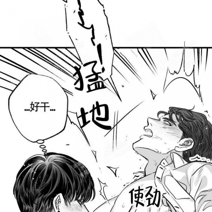 《年下特辑》漫画最新章节第6话免费下拉式在线观看章节第【21】张图片