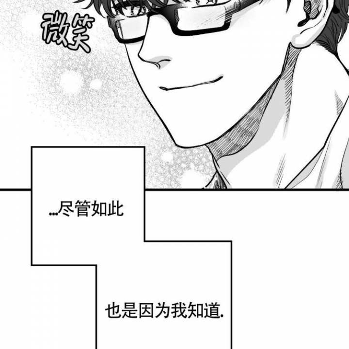 《年下特辑》漫画最新章节第3话免费下拉式在线观看章节第【35】张图片