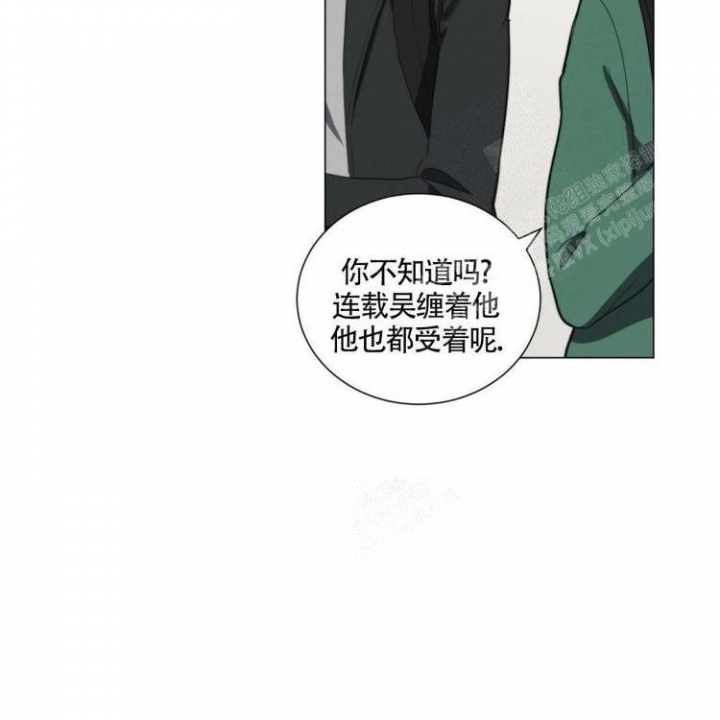 《年下特辑》漫画最新章节第23话免费下拉式在线观看章节第【40】张图片