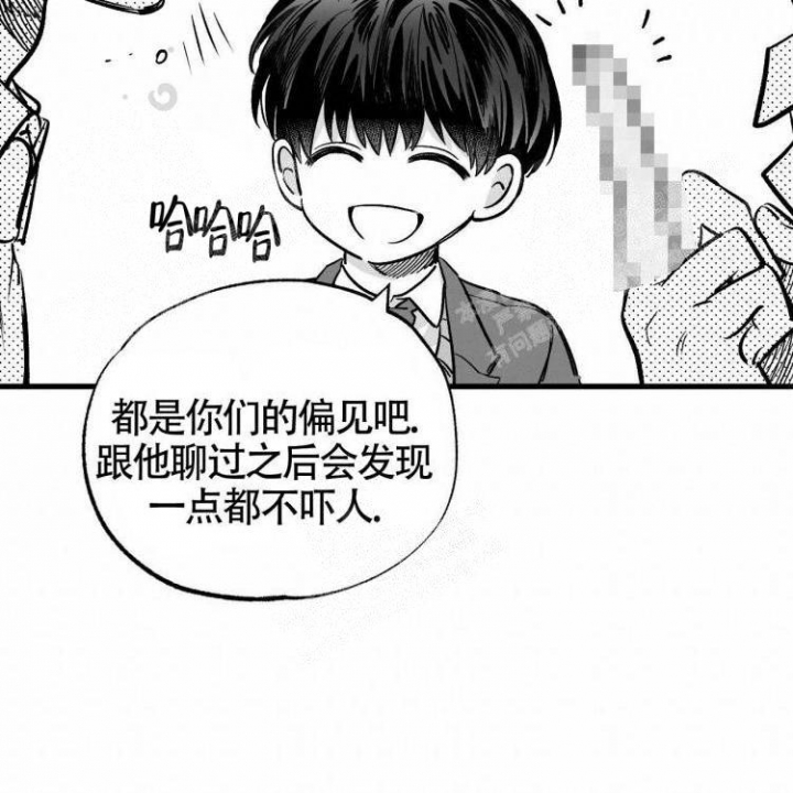 《年下特辑》漫画最新章节第7话免费下拉式在线观看章节第【52】张图片