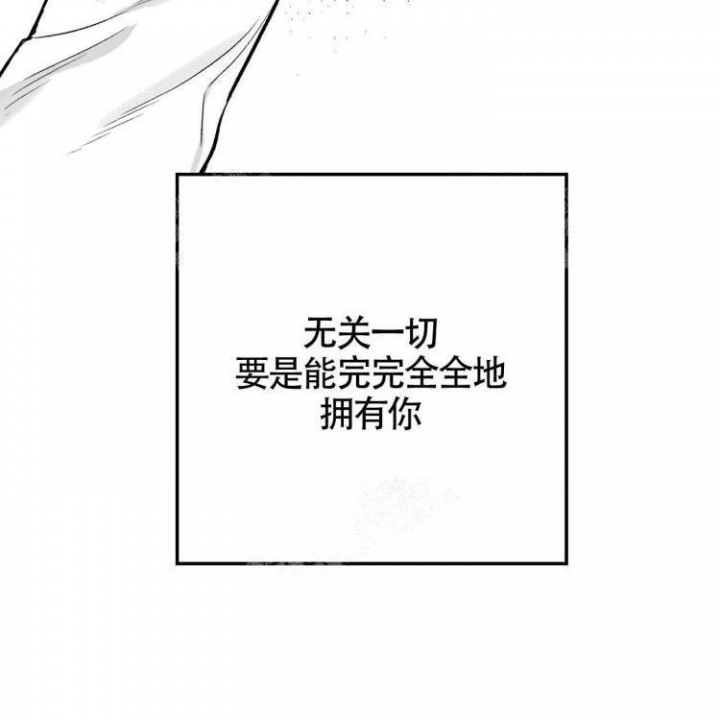 《年下特辑》漫画最新章节第5话免费下拉式在线观看章节第【65】张图片