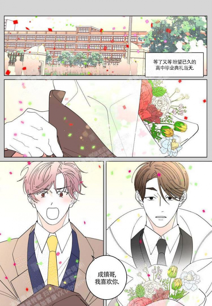 《年下特辑》漫画最新章节第15话免费下拉式在线观看章节第【1】张图片