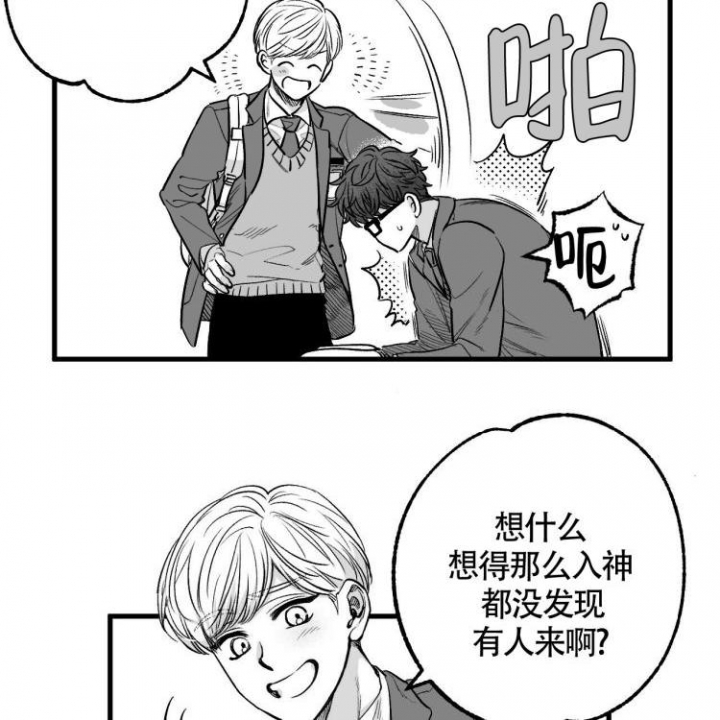 《年下特辑》漫画最新章节第1话免费下拉式在线观看章节第【18】张图片