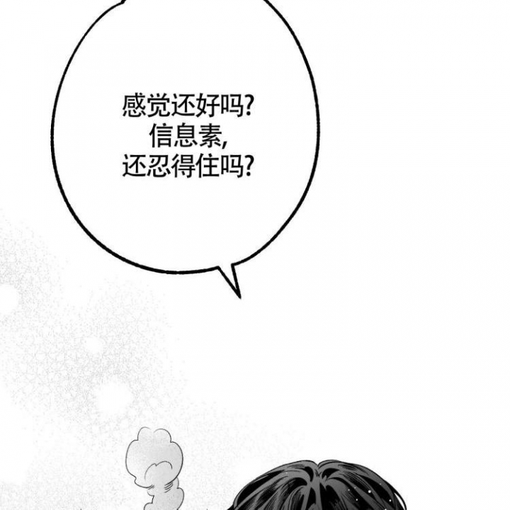 《年下特辑》漫画最新章节第1话免费下拉式在线观看章节第【5】张图片