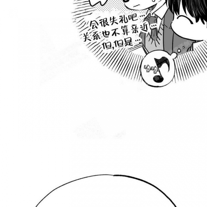 《年下特辑》漫画最新章节第7话免费下拉式在线观看章节第【44】张图片