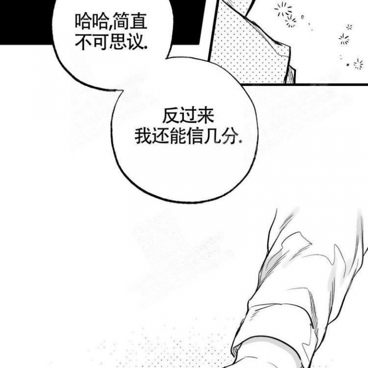 《年下特辑》漫画最新章节第5话免费下拉式在线观看章节第【63】张图片