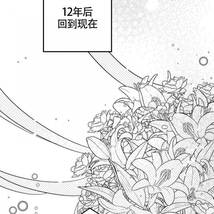 《年下特辑》漫画最新章节第3话免费下拉式在线观看章节第【43】张图片