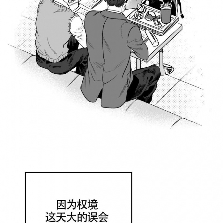 《年下特辑》漫画最新章节第3话免费下拉式在线观看章节第【38】张图片