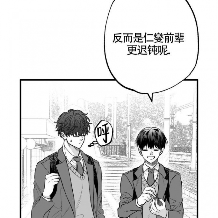 《年下特辑》漫画最新章节第2话免费下拉式在线观看章节第【46】张图片