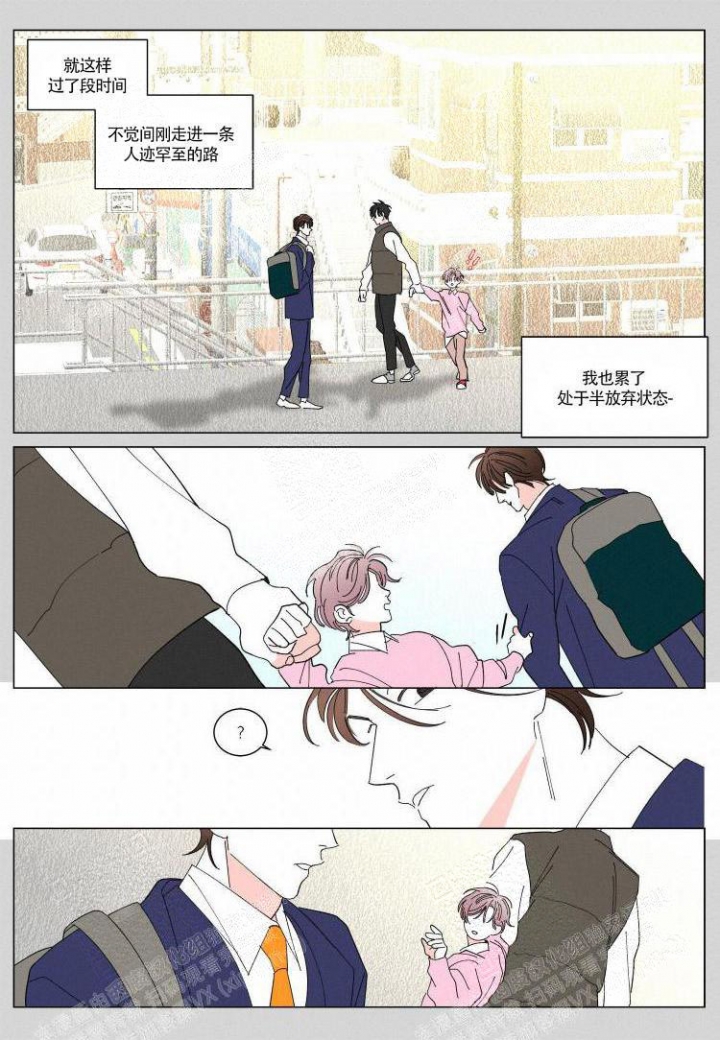 《年下特辑》漫画最新章节第16话免费下拉式在线观看章节第【14】张图片