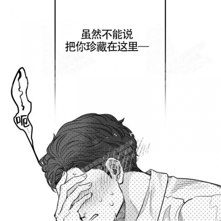 《年下特辑》漫画最新章节第5话免费下拉式在线观看章节第【21】张图片