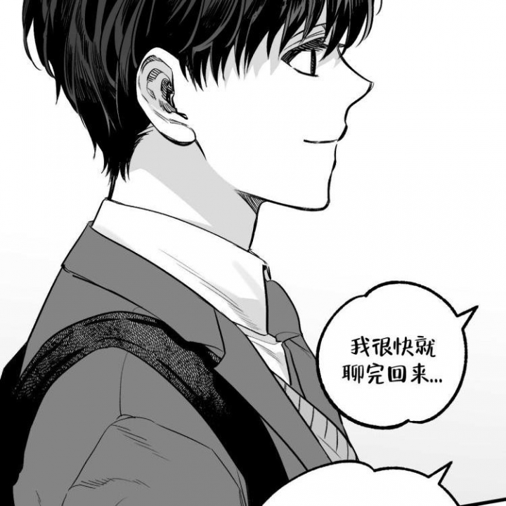 《年下特辑》漫画最新章节第1话免费下拉式在线观看章节第【35】张图片