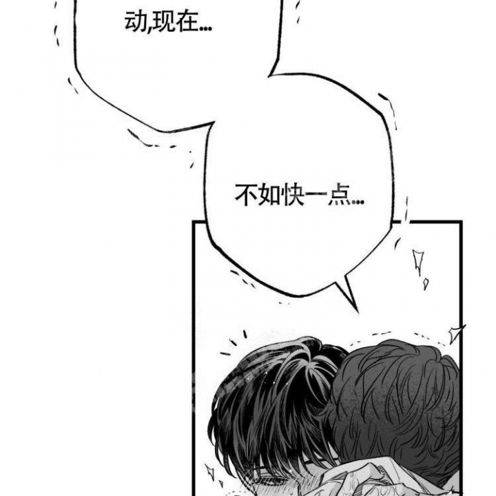 《年下特辑》漫画最新章节第7话免费下拉式在线观看章节第【6】张图片