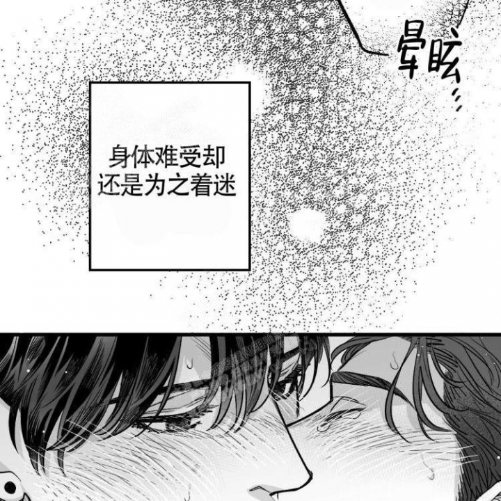 《年下特辑》漫画最新章节第7话免费下拉式在线观看章节第【21】张图片