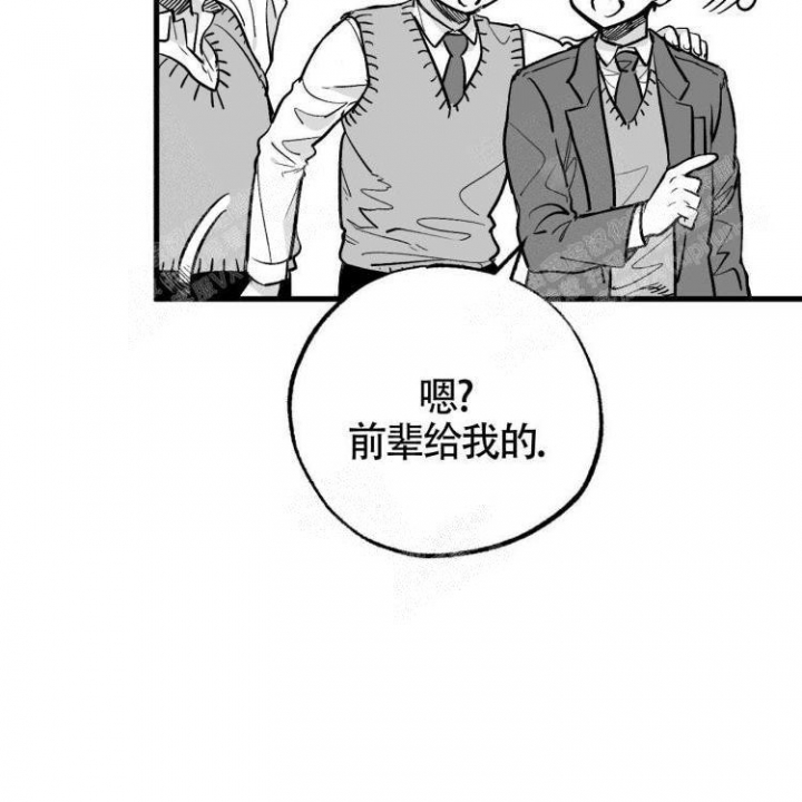 《年下特辑》漫画最新章节第7话免费下拉式在线观看章节第【33】张图片