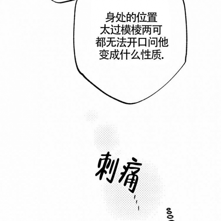 《年下特辑》漫画最新章节第3话免费下拉式在线观看章节第【29】张图片