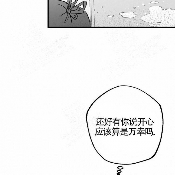 《年下特辑》漫画最新章节第5话免费下拉式在线观看章节第【10】张图片