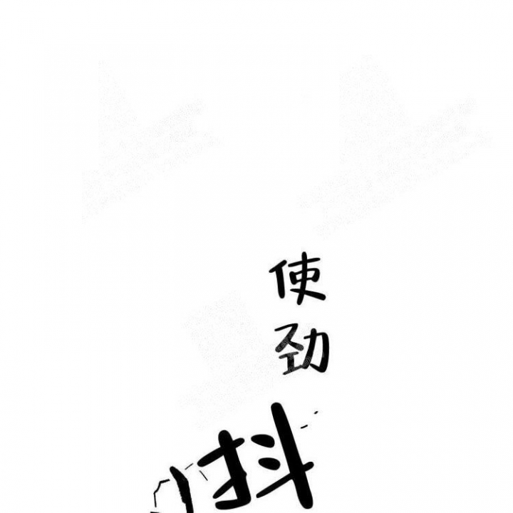 《年下特辑》漫画最新章节第6话免费下拉式在线观看章节第【20】张图片