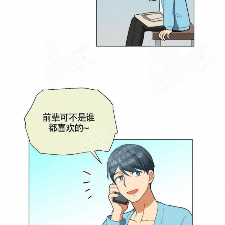 《年下特辑》漫画最新章节第28话免费下拉式在线观看章节第【21】张图片