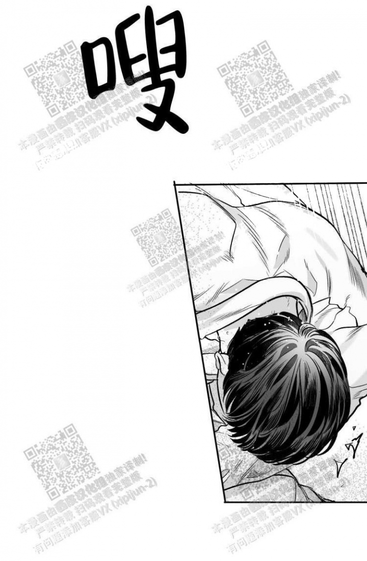 《年下特辑》漫画最新章节第6话免费下拉式在线观看章节第【41】张图片