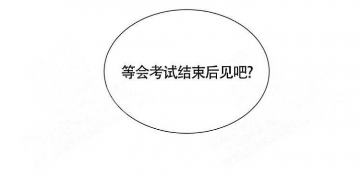 《年下特辑》漫画最新章节第28话免费下拉式在线观看章节第【12】张图片